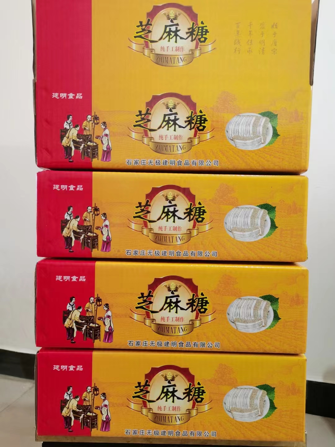 鸡苗