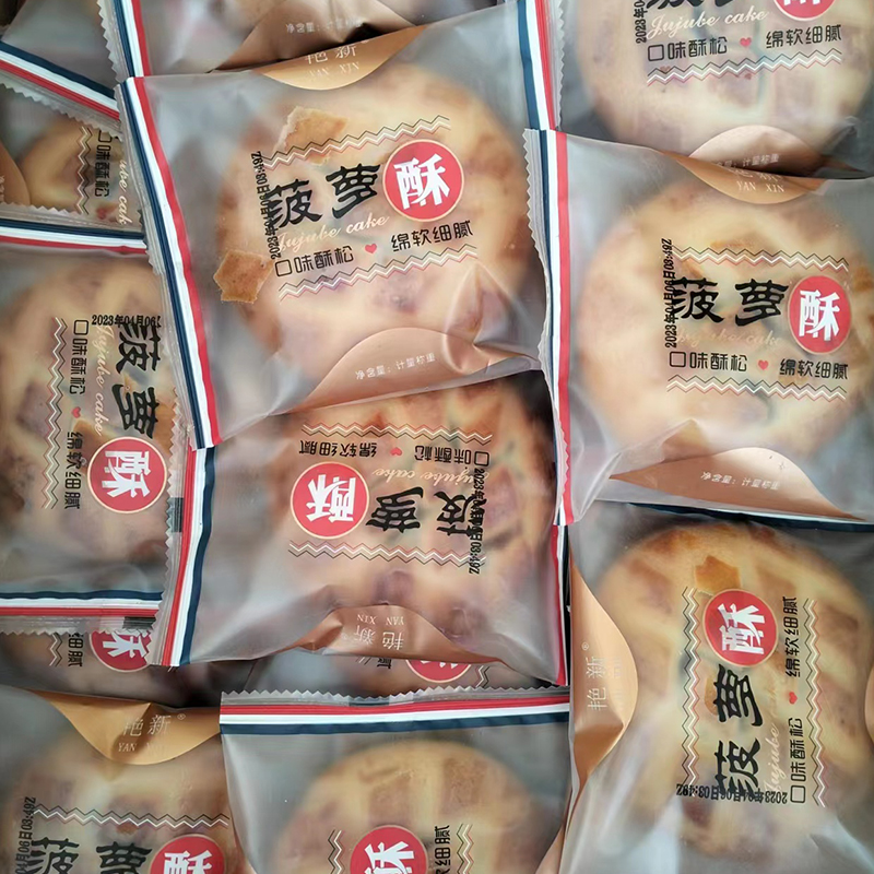 鸡苗