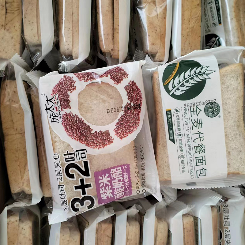 鸡苗
