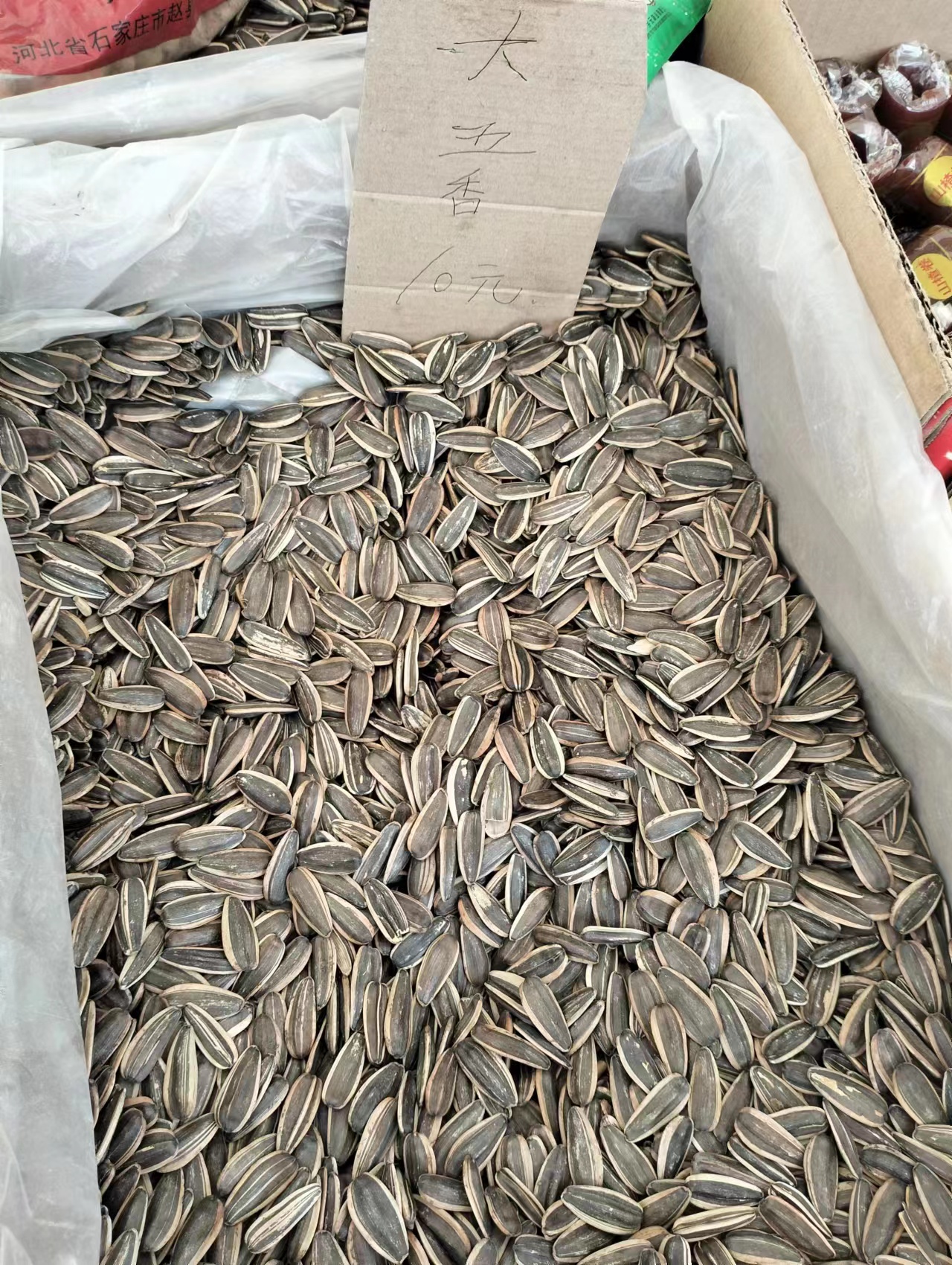 散装糕点零食 鸡苗