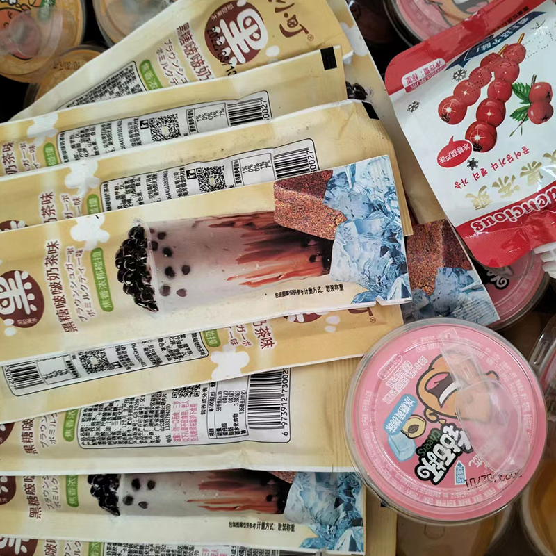 鸡苗