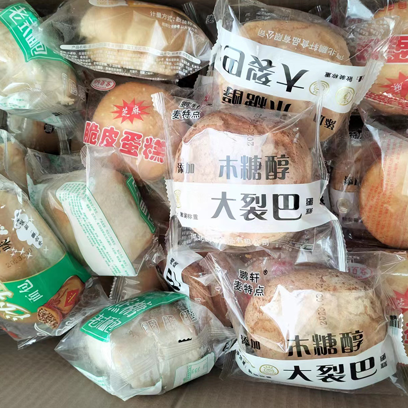 鸡苗
