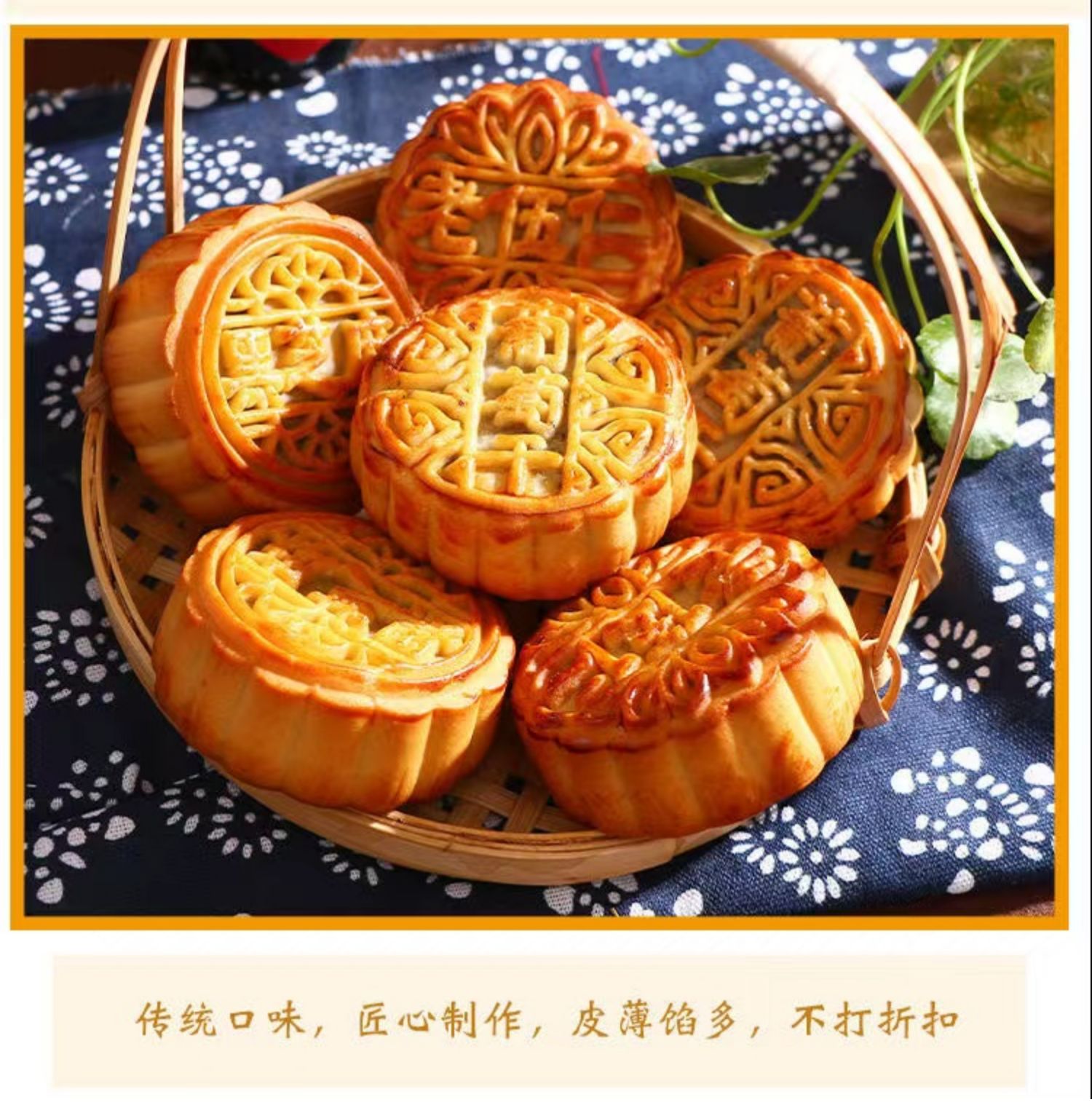 鸡苗